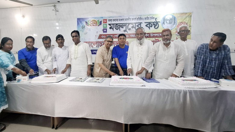 মজলুমের কণ্ঠের প্রতিষ্ঠাবার্ষিকীতে নানা আয়োজন