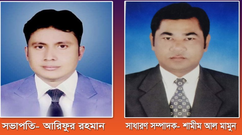 টাঙ্গাইলে সাংবাদিক কল্যাণ পরিষদের সভাপতি আরিফুর, সাধারণ সম্প