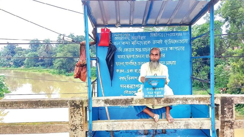 জন্মান্ধ জহু ফকিরের চেম্বার