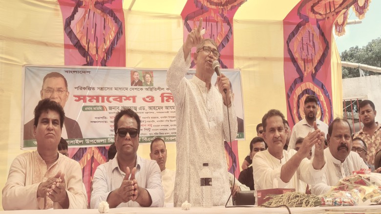 দেশকে অস্থিতিশীল করার বিরুদ্ধে বাসাইলে  বিএনপির সমাবেশ ও মিছ