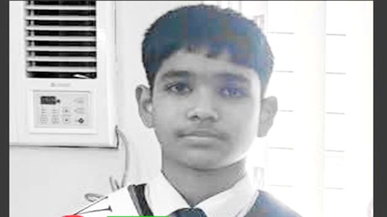 ছবির ক্যাপশন: 