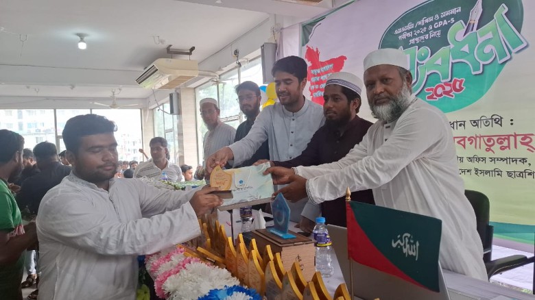 টাঙ্গাইলে এসএসসি ও দাখিল পরীক্ষায় এ প্লাস প্রাপ্তদের সংবর্ধন