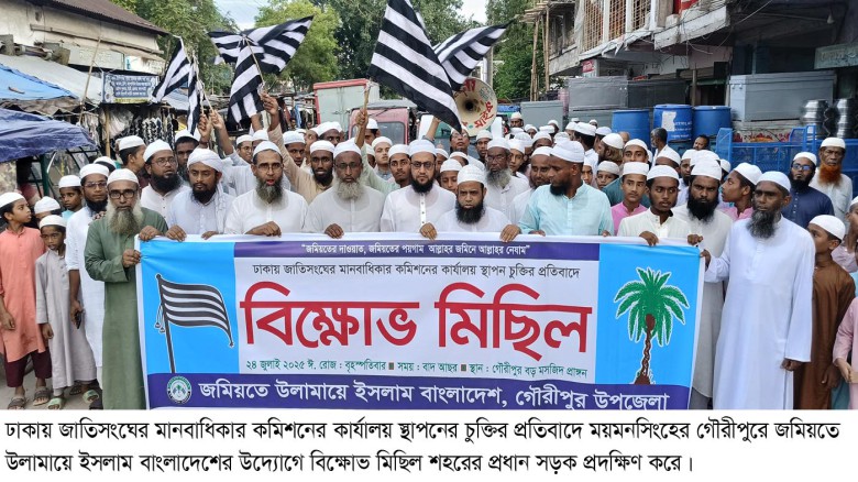 ছবির ক্যাপশন: 