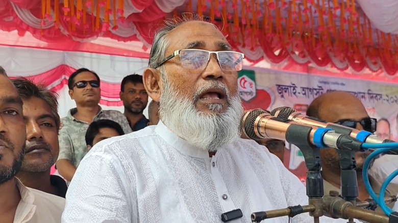 ছবির ক্যাপশন: 