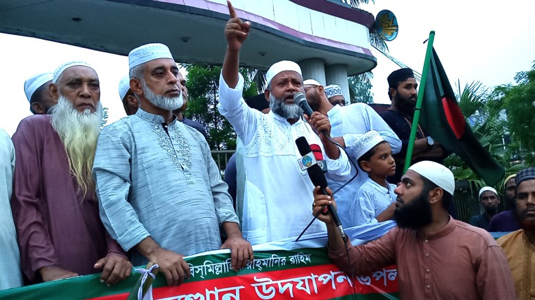 ছবির ক্যাপশন: 