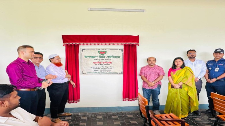 টাঙ্গাইল সদর উপজেলার  মিনি স্টেডিয়াম  উদ্বোধন করলেন ক্রীড়া উ
