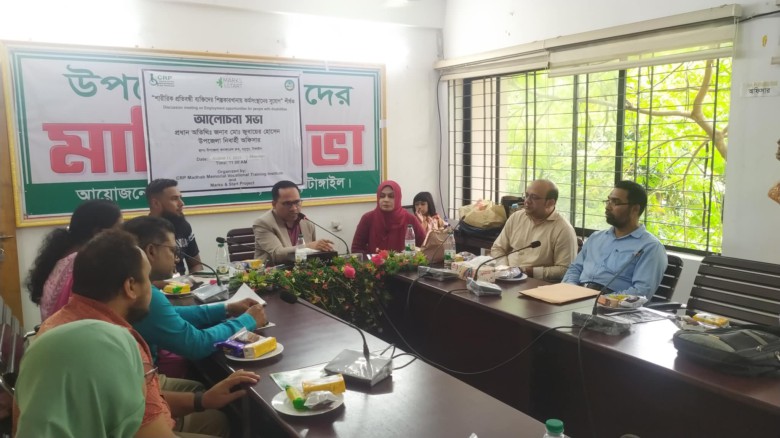 ছবির ক্যাপশন: 