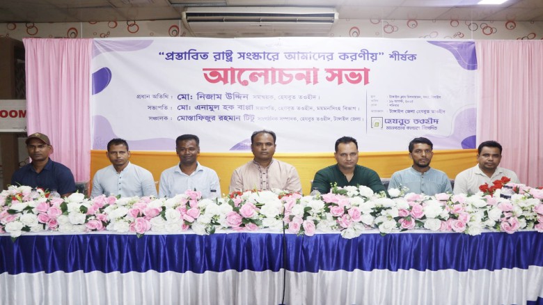 তওহীদভিত্তিক রাষ্ট্রব্যবস্থাই শান্তির একমাত্র গ্যারান্টি--হে