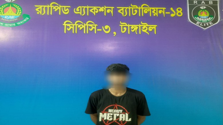 ছবির ক্যাপশন: 