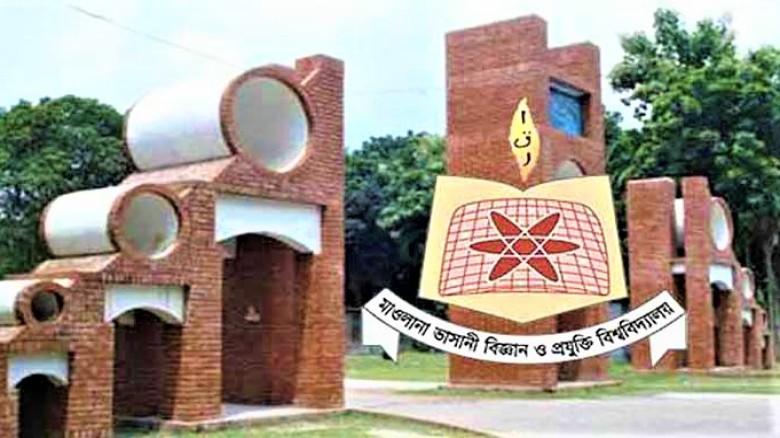 ভাসানী বিশ্ববিদ্যালয়ে নিষিদ্ধ ছাত্রলীগের ১৯ নেতাকর্মী বহিষ্ক