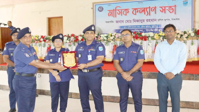 টাঙ্গাইল জেলায় শ্রেষ্ঠ অফিসার ইনচার্জ নির্বাচিত হলেন জালাল উ