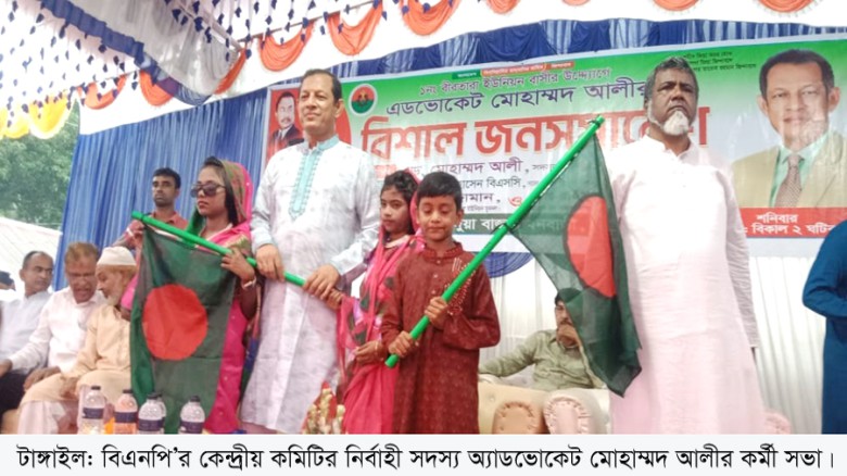 বিএনপি’র দলীয় নির্দেশ মেনে চলতে হবে নেতাকর্মীদের: অ্যাড. মোহ