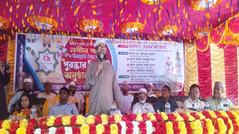 মধুপুুরে আদর্শ মাদরাসায় নবীন বরণ ও সীরাতুন্নবী (সাঃ) পুরস্কা