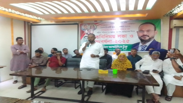 গণঅভ্যুত্থানে শহীদ পরিবার ও আহতদের  নিয়ে  টুকুর মতবিনিময় স