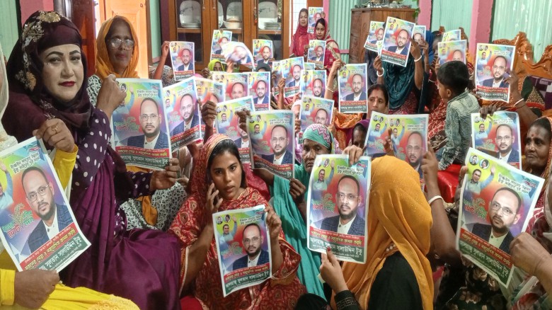 টাঙ্গাইলে দাইন্যা ইউনিয়নে এডভোকেট মমতাজ করিমের নেতৃত্বে  টু