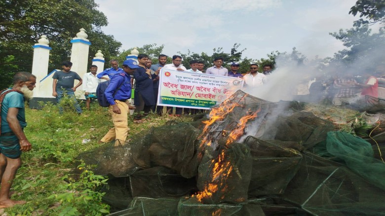সখীপুরে অবৈধ চায়না জাল পুড়িয়ে ধ্বংস