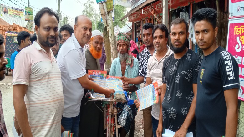 ধানের শীষে ভোটের হাওয়া চরাঞ্চলে দিচ্ছে দোলা