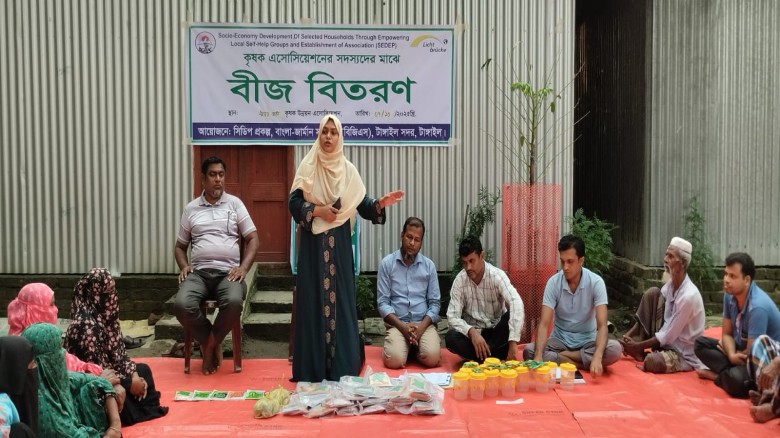 টাঙ্গাইলে কৃষক এসোসিয়েশনের সদস্যদের মাঝে বীজ বিতরণ