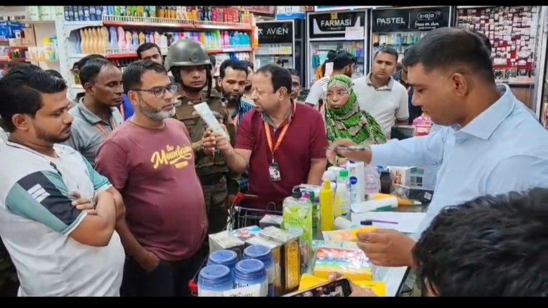 টাঙ্গাইলে দুই প্রতিষ্ঠানকে সাড়ে ৩ লাখ টাকা জরিমানা ভোক্তা অধ