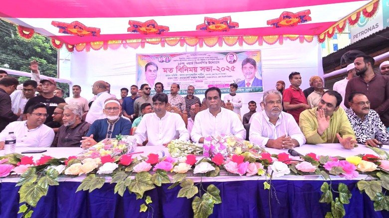 টাঙ্গাইলে ৩১ দফায় জনসম্পৃক্ততা বাড়াতে মতবিনিময় সভা