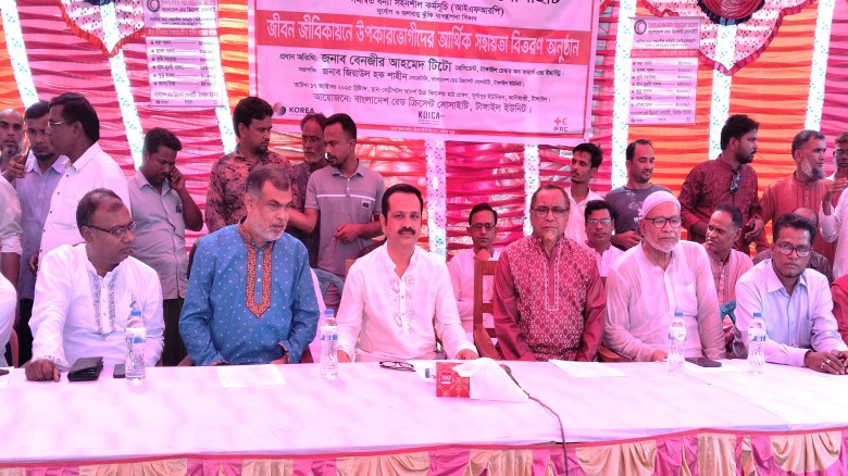 কালিহাতীতে জীবন জীবিকায়নে উপকারভোগীদের সহায়তা দিলো রেড ক্রিস