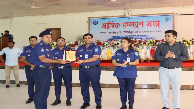 টাঙ্গাইলের শ্রেষ্ঠ ওসি সখীপুর থানার আবুল কালাম ভূঞা