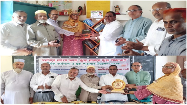 শাহানশাহী উচ্চ বিদ্যালয়ে ছায়ানীড়ের ভাষা কর্মশালা ও ব্যারিস্ট