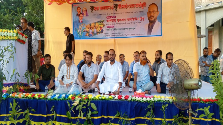 টাঙ্গাইলে কৃষক সমাবেশ ও কৃষি মাঠ সেবা কর্মসূচি অনুষ্ঠিত