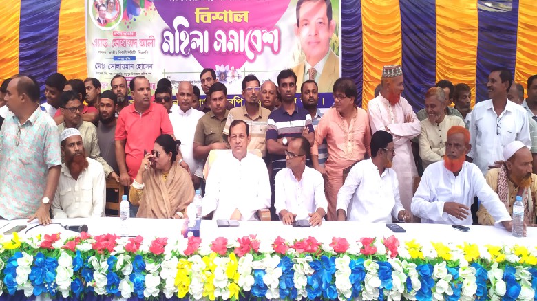 মধুপুরে বিএনপি'র মহিলা সমাবেশ অনুষ্ঠিত...