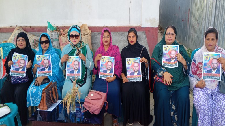 টাঙ্গাইলে দাইন্যা ইউনিয়নে টুকুর পক্ষে মহিলাদলের নির্বাচনী উ