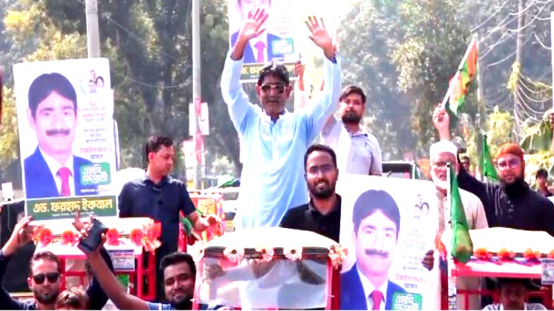 টাঙ্গাইলে বিএনপি’র মনোনয়ন প্রত্যাশী ফরহাদ ইকবালের রিকশা র‍্য