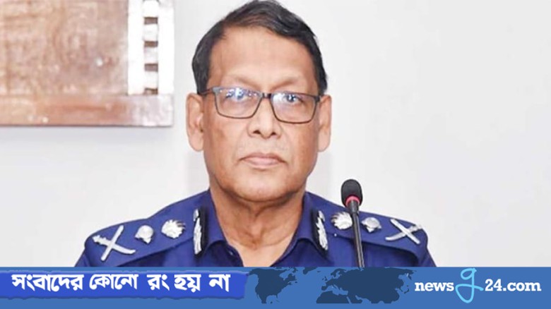 'আগামী নির্বাচনের চ্যালেঞ্জ মোকাবিলায় পুলিশ প্রস্তুত' নিউজজ