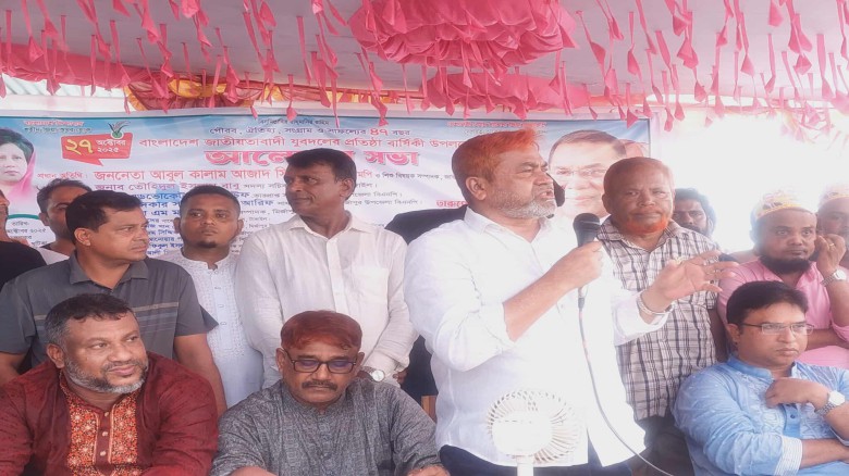 আওয়ামীগীগ দেশ স্বাধীন করে মনে করেছিল তারা দেশের মালিক- আবুল 