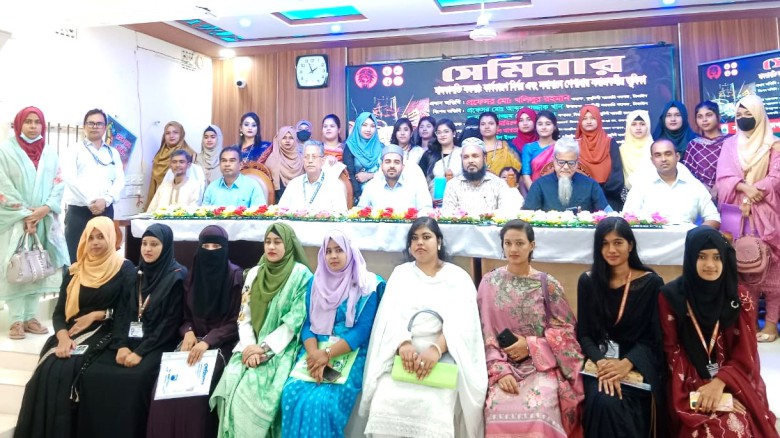 কুমুদিনী সরকারি কলেজে মাদকাসক্তি সমস্যা সংক্রান্ত সেমিনার