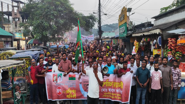 যুবদলের ৪৭তম প্রতিষ্ঠাবার্ষিকীতে গৌরীপুরে বর্ণিল শোভাযাত্রা