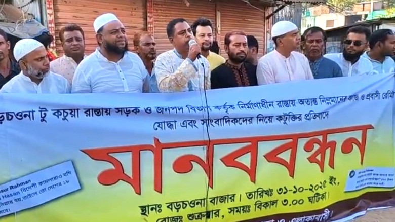 প্রবাসীদের কামলা বলা সওজের সেই উপসহকারী প্রকৌশলীকে সিরাজগঞ্জ