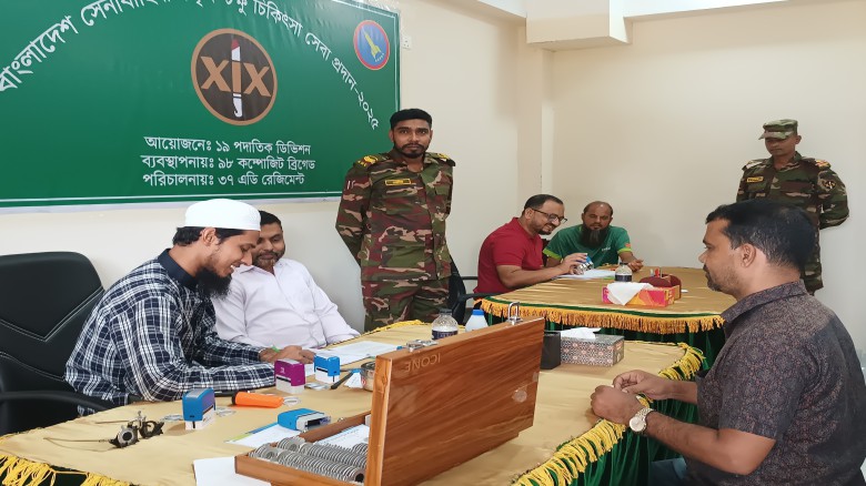 টাঙ্গাইলের মধুপুর উপজেলায় বাংলাদেশ সেনাবাহিনীর বিনামূল্যে চক