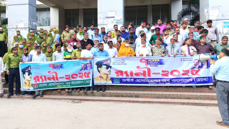 টাঙ্গাইলে জাতীয় বিপ্লব ও সংহতি দিবস উপলক্ষে বর্ণাঢ্য র‍্যালি