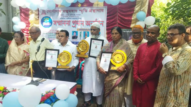 এলেঙ্গায় গোপীনাথ মজুমদার স্মৃতি সম্মাননাপ্রদান