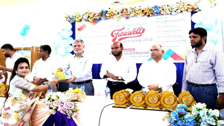 ভাসানী বিশ্ববিদ্যালয়ের  ইংরেজি বিভাগের শিক্ষার্থীদের  বিদায়