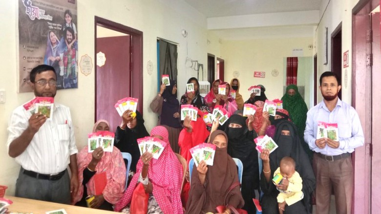 ঘাটাইলে ব্র্যাকের উদ্যোগে কৃষকদের মাঝে সবজি বীজ বিতরণ