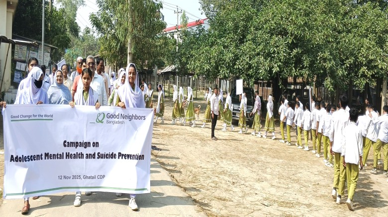 কিশোর-কিশোরীদের মানসিক স্বাস্থ্য ও আত্মহত্যা প্রতিরোধে ঘাটাই