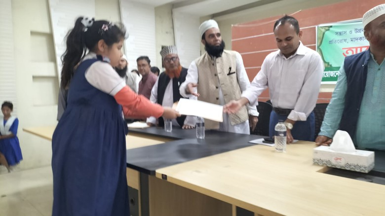 ভূঞাপুরে সামাজিক অন্যায় ও অনিয়ম বন্ধে আলোচনাসভা ও পুরস্কার ব