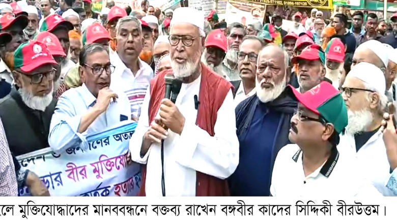 টাঙ্গাইলে আহমেদ আজম খানের বহিষ্কার ও বিচারের দাবিতে মানববন্ধ