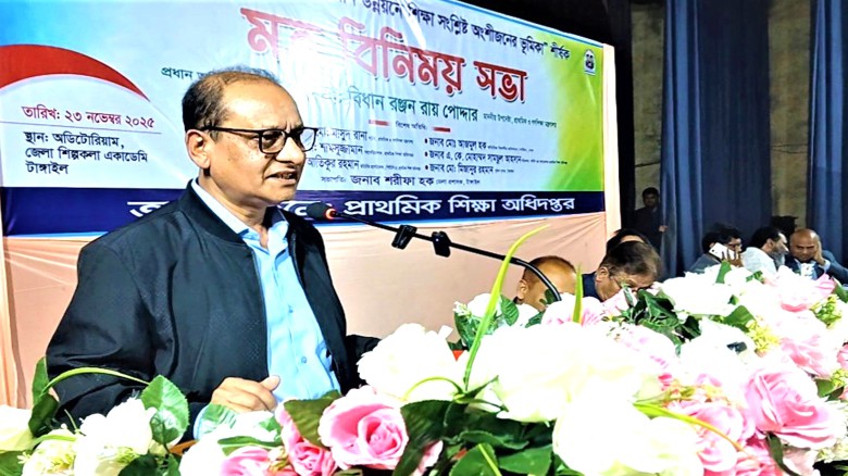 শিক্ষার পরিবেশ আনন্দদায়ক হতে হবে ....প্রাথমিক ও গণ শিক্ষা উপ