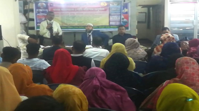 টাঙ্গাইলে ন্যাশনাল লাইফ ইনস্যুরেন্সের ব্যবসায়িক পর্যালোচনা স