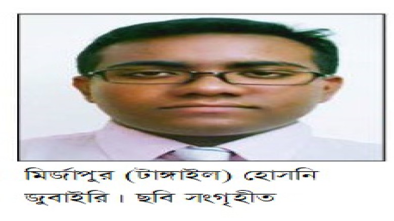 সম্পাদক ও প্রকাশক সাংবাদিক হোসনি জুবাইরির আর নেই