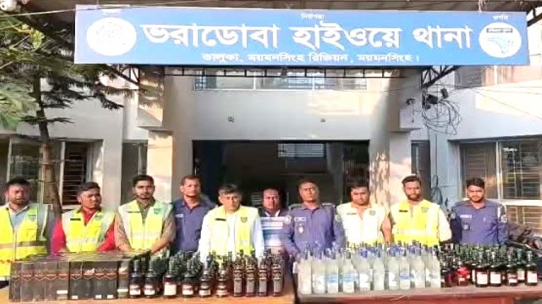 ভালুকায় ৪৮০ বোতল বিদেশি মদ উদ্ধার