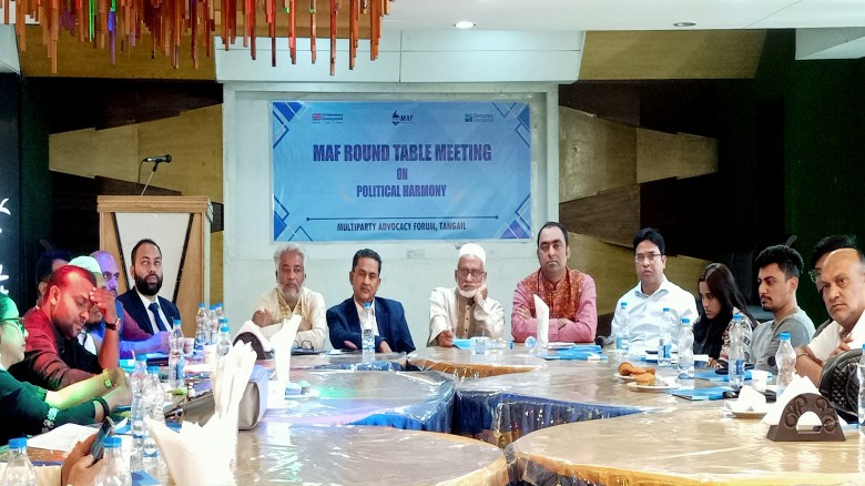 টাঙ্গাইলে রাজনৈতিক সম্প্রীতি উন্নয়নে করনীয় বিষয় নিয়ে গোল টেব