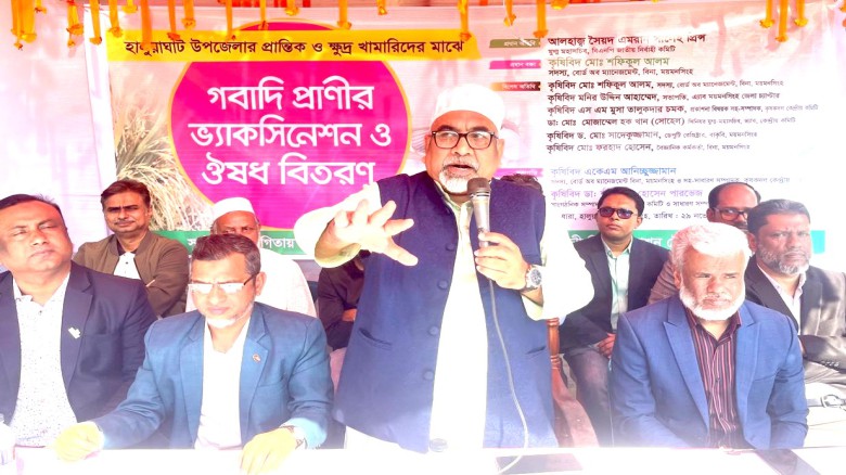 বিএনপি নির্বাচিত হলে 'কৃষি মৎস্য পোল্ট্রি  ও গবাদি প্রাণী বী